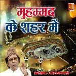 Muhammad ke Shaher Mein - Aslam Sabri Song Download